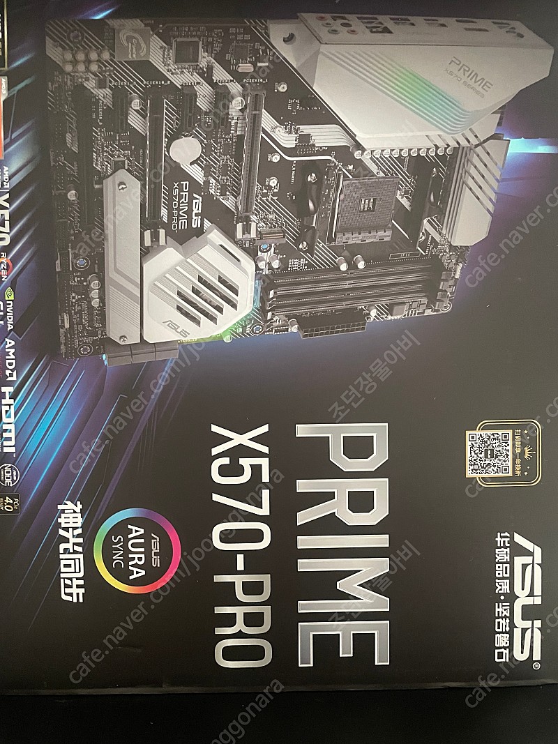 ASUS AMD전용 PRIME X570-Pro 메인보드 판매합니다.