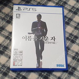 플스5 용과 같이7 외전 이름을 지운 자, 피파22 팝니다