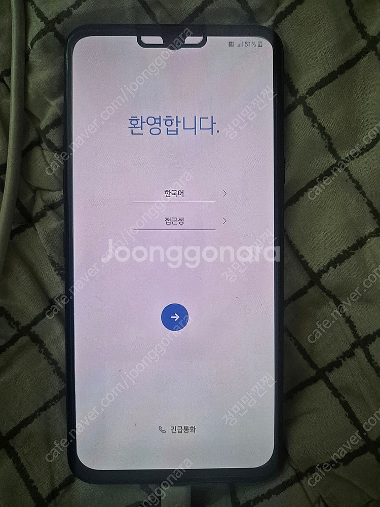 상태좋은 S22U 울트라 팔아요(인천)--0