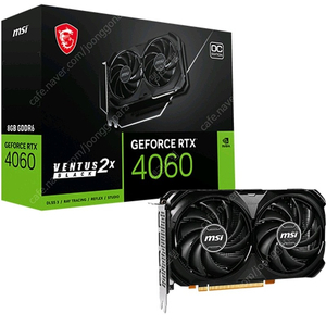 부산) 미개봉 MSI 지포스 RTX4060 벤투스 2X 블랙 OC 8GB 팝니다