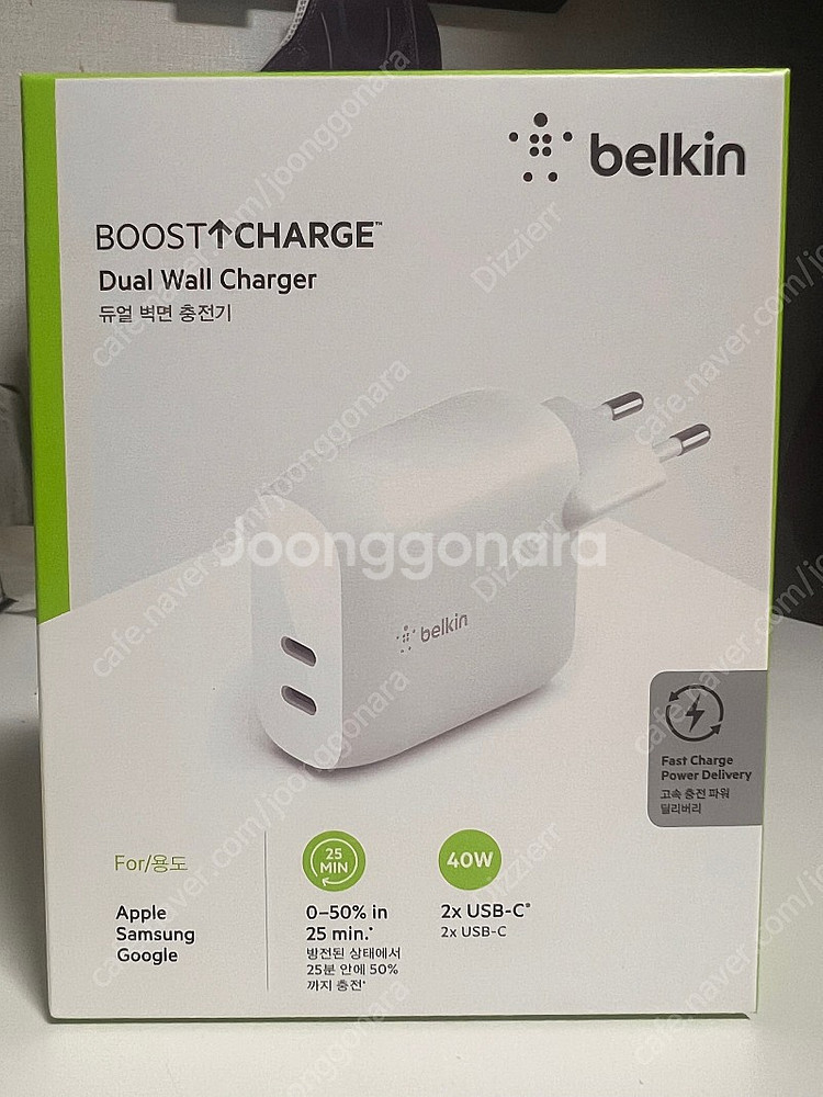 벨킨 듀얼 C 타입 40W 충전기--0