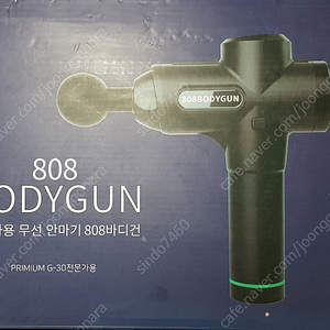 808바디건 G30 팝니다