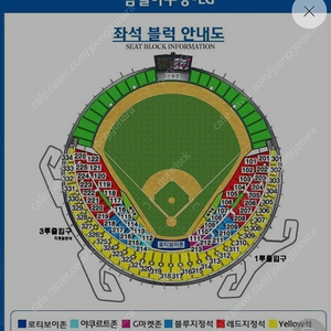 3월23일 한화 LG 개막전 2연석 자리교환 하실분