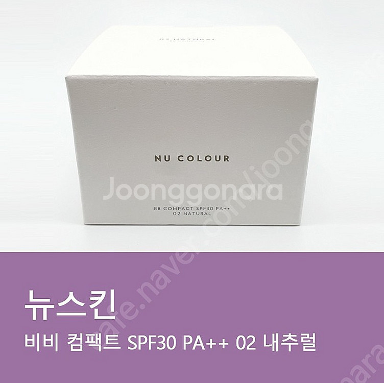 뉴스킨 뉴컬러 비비 컴팩트 SPF30 PA++ 2종--0