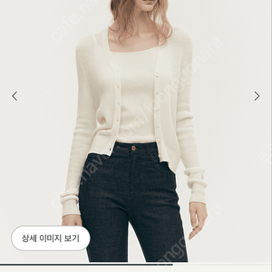 시에sie 아이린 에센셜 가디건 크림