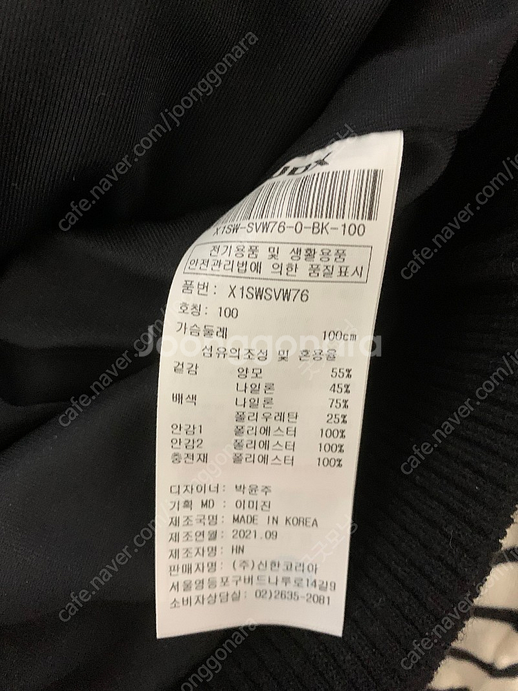 JDX 골프웨어 여성 니트 집업 새상품 팝니다.--3