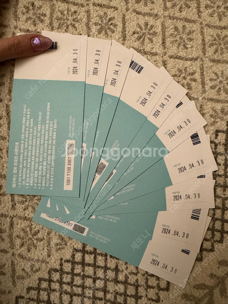 메가박스 영화표 10장 판매해요--0