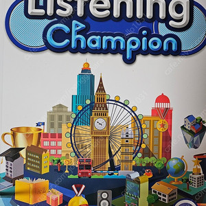 Listening Champion 2