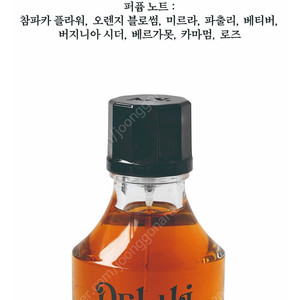 아스티에드빌라트 향수 델리 퍼퓸 30ml