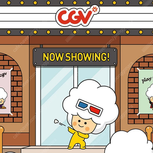 CGV 2D 일반관(평일,주말)