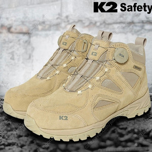 K2 안전화 265, 235