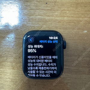 애플워치 7 _ 41mm_Lte