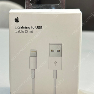 Apple Lightning to USB cable 2m (애플정품 usb-c to 라이트닝 케이블 2m) 판매