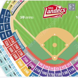 3월 23일 개막전 롯데자이언츠vs SSG랜더스 3루응원지정석 27블럭 4연석