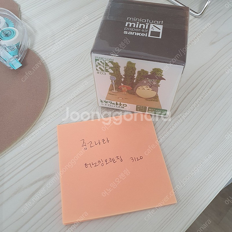 지브리 토토로 페이퍼 키트--0