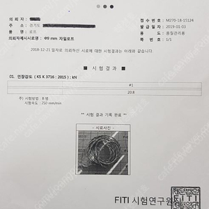 자일로프(Φ9mm 200m 롤)