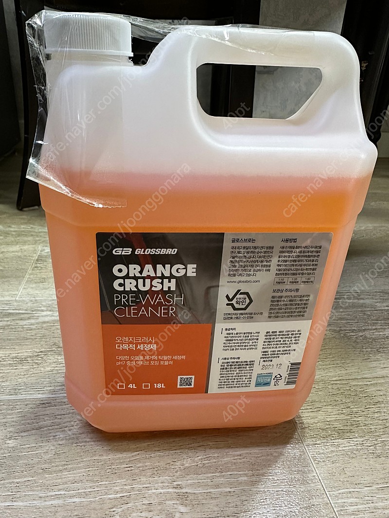 글로스브로 프리워시제 오렌지크러쉬 4L 미개봉 판매합니다.