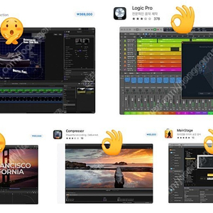 애플 번들 리딤코드 3종 일괄 판매합니다.(로직프로, 컴프레서, 메인스테이지)