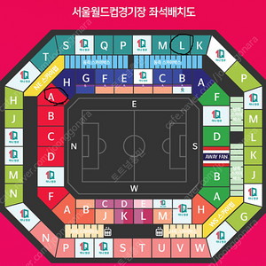 (2연석)대한민국 VS 태국 국대 경기 티켓 판매합니다~