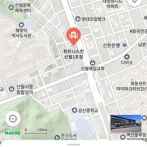 휘트니스 칸 신월1호점 337일 양도