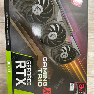 Rtx3070ti trio 트리오 판매합니다