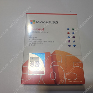 Microsoft 365 Personal 12개월 구독권 팝니다. (3만원, 착불 택배)