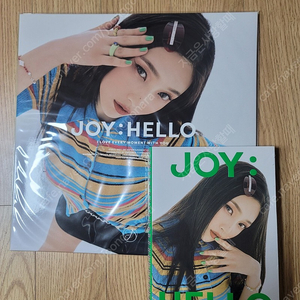 조이 HELLO 미개봉 LP, CD 판매.