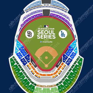 MLB 서울시리즈 2차전(3.21.) 단석(4층 내야)