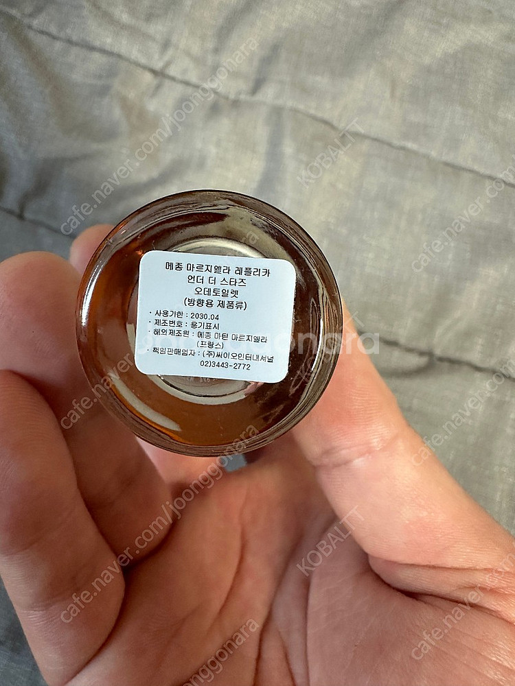 메종 마르지엘라 언더 더 스타 30ml EDT 향수 팝...--2