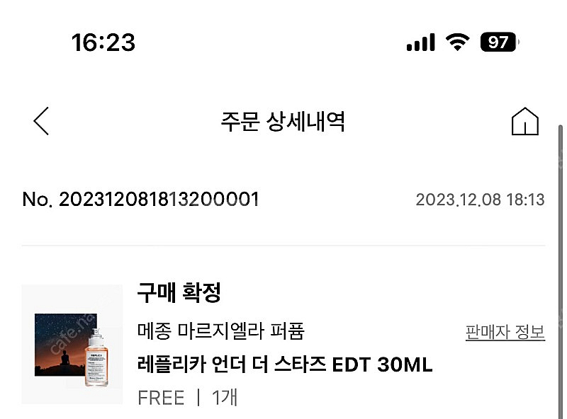 메종 마르지엘라 언더 더 스타 30ml EDT 향수 팝...--3
