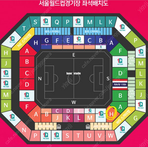 축구 대한민국 vs 태국 1등석