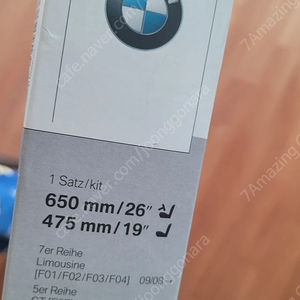 BMW 순정 와이퍼 61612458006