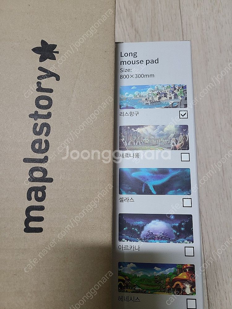 메이플스토리 리스항구 장패드--0