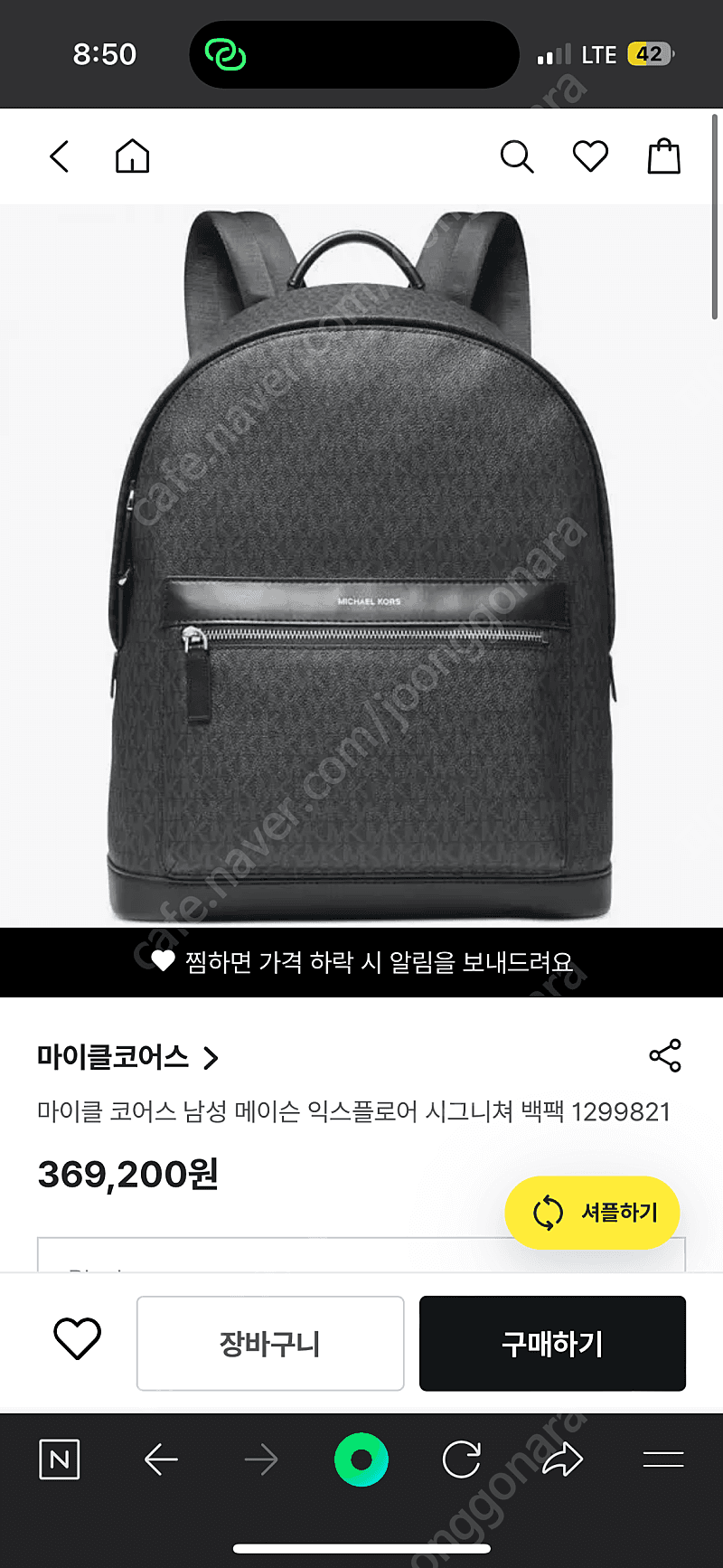 마이클 코어스 남성 백팩