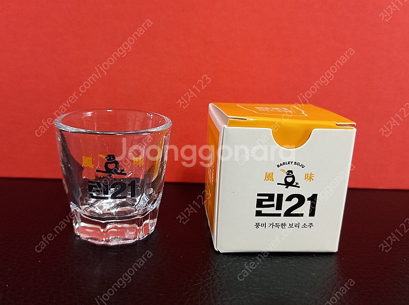 미니어처 소주잔 린21--0