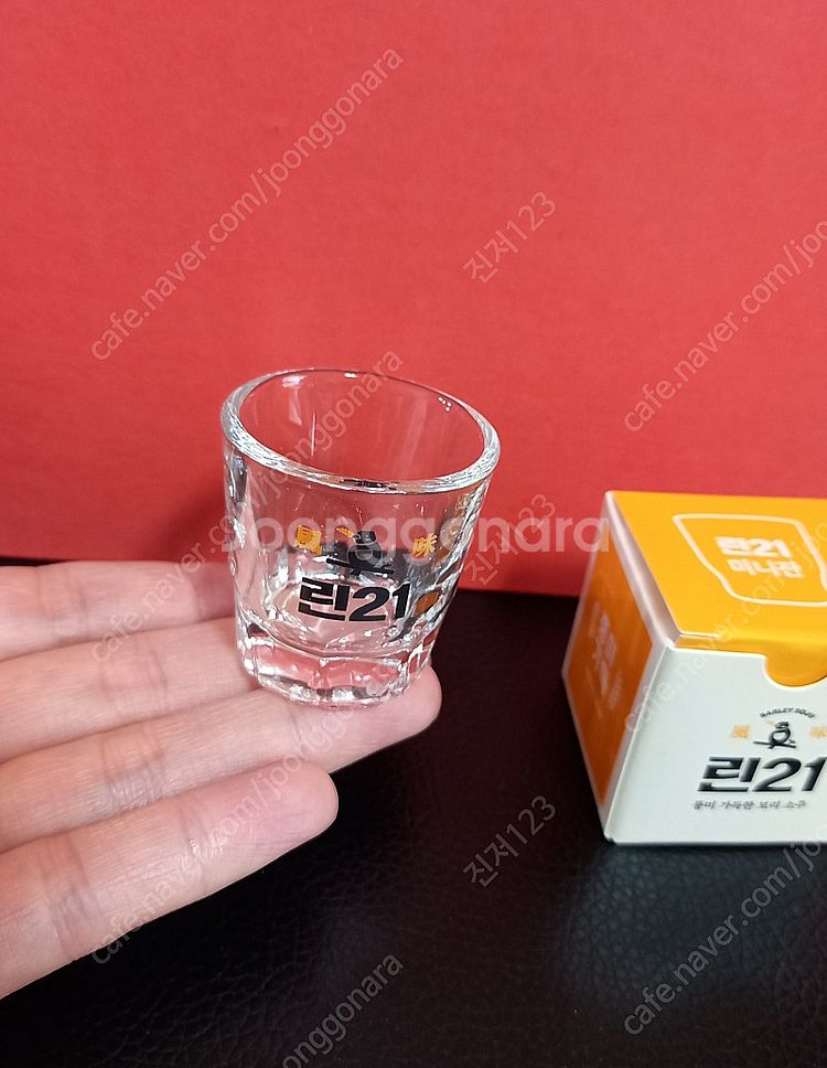 미니어처 소주잔 린21--2
