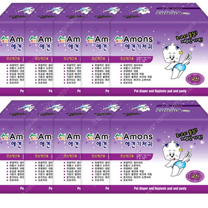 초소형견용 애견 기저귀 새제품 (90매)