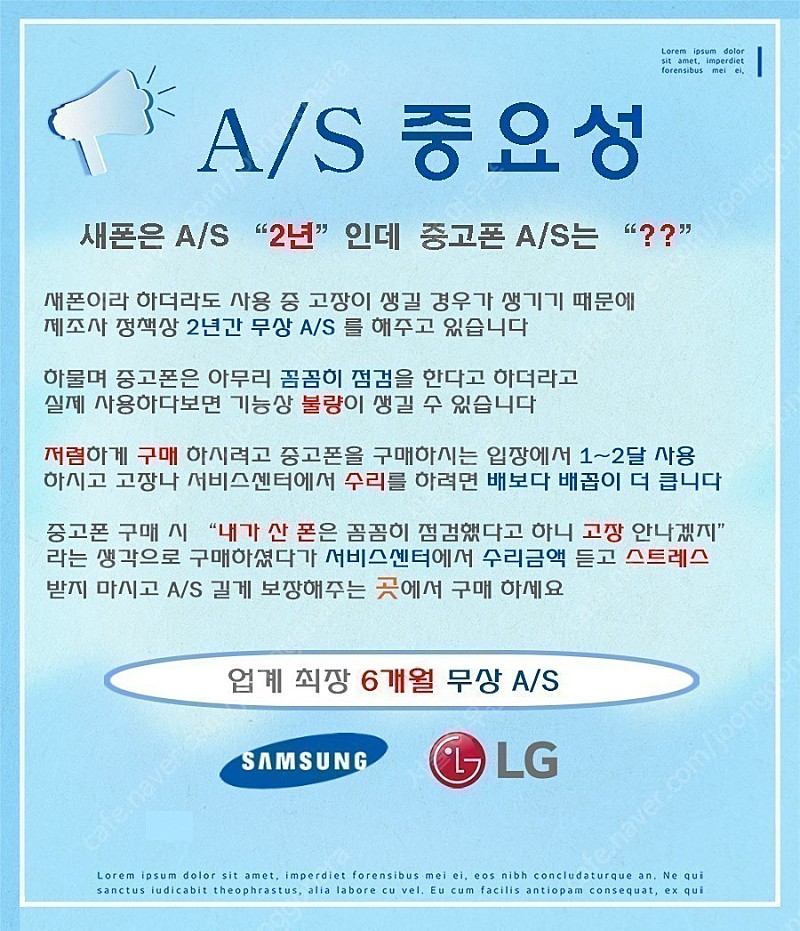 6개월 보증]갤럭시 노트9 (N960) 블랙, 브라운 A급 14만원 사은품포함