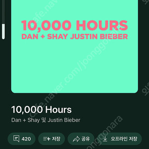 광주 벤큐 2546K 구합니다