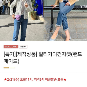 르꼬르망 멀티가디건