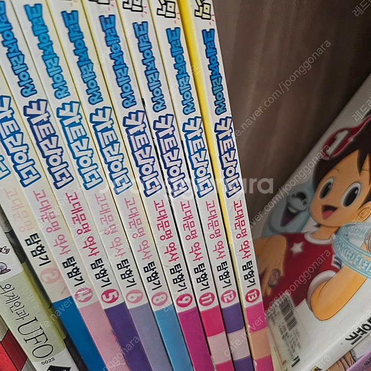 메이플스토리외--3