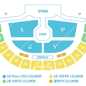 루시 콘서트 구매합니다