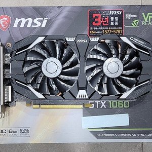 msi 1060 6g