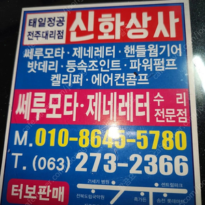 냉난방기 구합니다 인버터 20~30평