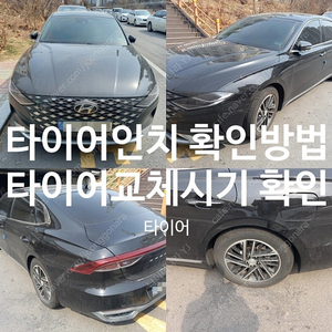 [판매] 275/40R18,275 40 18,245/40/18 던롭