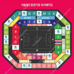 축구 대한민국 vs 태국 3등석 1석, 단석