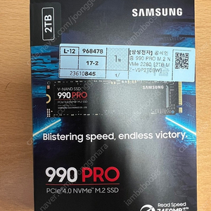 삼성 SSD 990 Pro 2TB 국내정품 미개봉