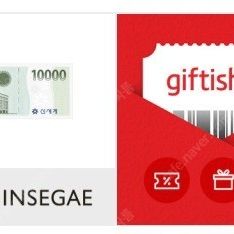 신세계상품권10000원-9400원
