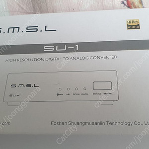 SMSL SU-1 DAC (MQA 지원)