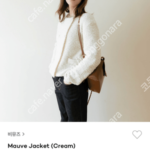 비뮤즈 모브자켓 bmuse mauve jacket